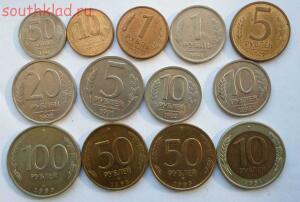Лот монет 1991-1993 годов - SAM_0299.jpg