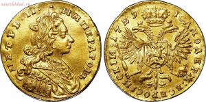 Золото Империи. Золотые монеты - 0_1bfb1f_28dc4772_orig.jpg