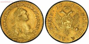 Золото Империи. Золотые монеты - 0_1bfb2b_f5f0b464_orig.jpg