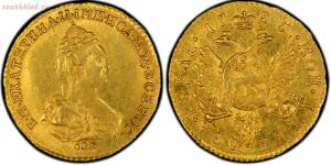 Золото Империи. Золотые монеты - 0_1bfb2c_6d0f3566_orig.jpg