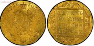 Золото Империи. Золотые монеты - 0_1bfb33_5119e63a_orig.jpg