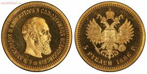 Золото Империи. Золотые монеты - 0_1bfc44_2bf87ee9_orig.jpg