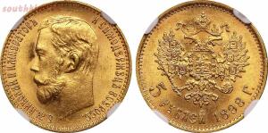 Золото Империи. Золотые монеты - 0_1bfc49_8f15f5e9_orig.jpg