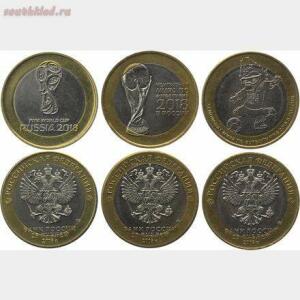 Новосибирцы продали на аукционе три бракованные 25-рублёвые монеты за 1500 евро - 3d8fc70208b8585fb78697659cfd26c305110572_440.jpg
