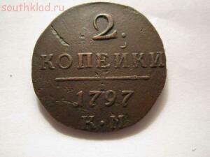 2 копейки Павла I 1797 КМ -  005.jpg