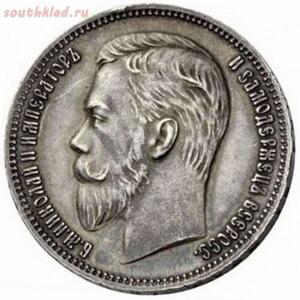 Монеты-Портреты... - 1r_1910_av.jpg