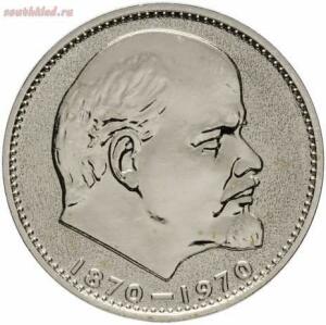 Монеты-Портреты... - 159620_mainViewLot.jpg