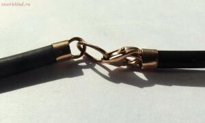 [Предложите] Каучуковый шнурок с золотым замком - DSCF4407.jpg