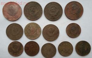 Лот монет 10,15,20 коп 1932-1957 гг - SAM_0461.jpg