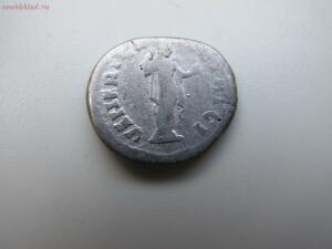 Определение и оценка Античных монет - IMG_0999.jpg