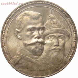Монеты-Портреты... - 1913-pam-a.jpg
