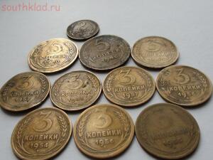 Лот монет СССР 1926-1957 гг - 4797028594.jpg