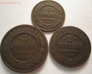 Монеты 1899 года 1 коп., 2 коп., 3 коп., окончание 22.12.20 - 1899а.jpg