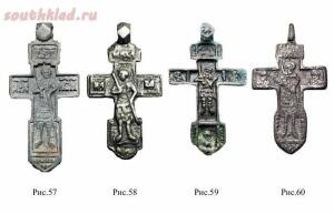 Нательные килевидные кресты XV - XVI веков с образом Богородицы, Иисуса Христа и избранных святых - 26.jpg