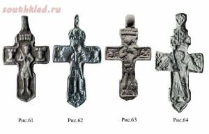 Нательные килевидные кресты XV - XVI веков с образом Богородицы, Иисуса Христа и избранных святых - 27.jpg