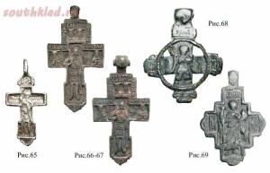 Нательные килевидные кресты XV - XVI веков с образом Богородицы, Иисуса Христа и избранных святых - 28.jpg
