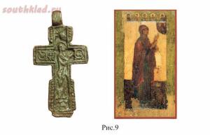 Нательные килевидные кресты XV - XVI веков с образом Богородицы, Иисуса Христа и избранных святых - 7.jpg