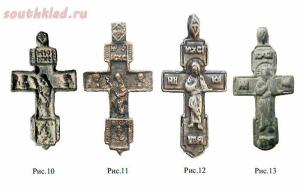 Нательные килевидные кресты XV - XVI веков с образом Богородицы, Иисуса Христа и избранных святых - 8.jpg