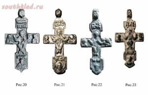 Нательные килевидные кресты XV - XVI веков с образом Богородицы, Иисуса Христа и избранных святых - 11.jpg