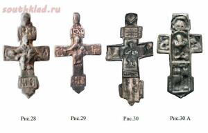 Нательные килевидные кресты XV - XVI веков с образом Богородицы, Иисуса Христа и избранных святых - 13.jpg