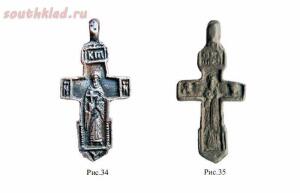 Нательные килевидные кресты XV - XVI веков с образом Богородицы, Иисуса Христа и избранных святых - 17.jpg
