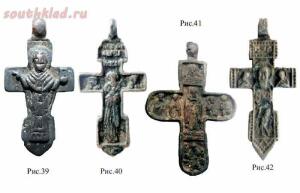 Нательные килевидные кресты XV - XVI веков с образом Богородицы, Иисуса Христа и избранных святых - 19.jpg