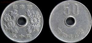 Легенды в монетах - 196950Yen.jpg