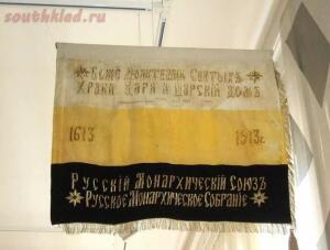 Российский имперский флаг: описание, значение, история черно-желто-белого флага - 7.jpg