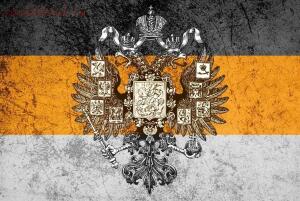 Российский имперский флаг: описание, значение, история черно-желто-белого флага - 1.jpg