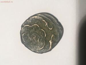 Определение и оценка Античных монет - IMG_9265.jpg