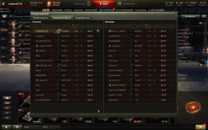 World of Tanks -- WoT от Юг Клад - shot_010.jpg