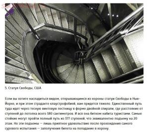 Самые жуткие лестницы в мире - -MY6UKC72Nc.jpg