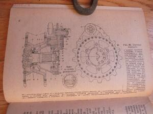 Библиотека танкиста. Краткое руководство по использованию трофейного танка Т-V Пантера . 1944 г. - DSCF5597.jpg