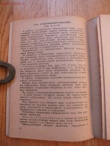 Библиотека танкиста. Краткое руководство по использованию трофейного танка Т-V Пантера . 1944 г. - DSCF5603.jpg