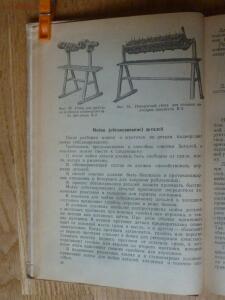 Библиотека танкиста. П.С. Неугодов. Технология ремонта деталей танков и бронеавтомобилей. 1945г. - P1580587.jpg