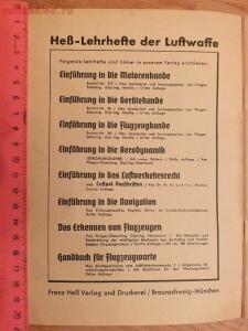 Библиотека лётчика. Немецкий справочник Das Erkennen von Flugzeugen Обнаружение самолётов  - DSCF6137.JPG