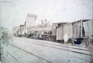 Крушение императорского поезда 29 октября 1888 года - 6668314_original.jpg