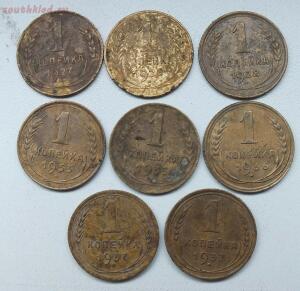 [Аукцион] Лот из 8 монет по 1 копейке 1927-1937гг. До 17.02.19г. в 22.00 МСК - DSCF6039.jpg
