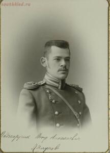 Альбом с фотографиями офицеров 221-го пехотного резервного Троицко-Сергиевского полка - c764b376753a.jpg