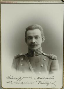 Альбом с фотографиями офицеров 221-го пехотного резервного Троицко-Сергиевского полка - 7e7a5025d4b0.jpg