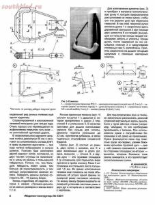 Журнал Моделист-конструктор 1962-2018 гг. - 03.jpg