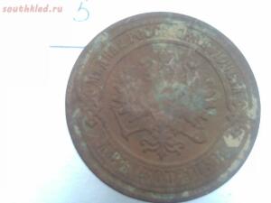 Монеты Империи на оценку - bd22c6d7-d9ec-4197-82ba-7acc17a1e830.jpg