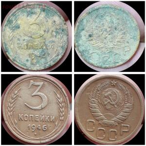 [Продам] Средство для чистки монет из Ал.бронзы - IMG_20190226_093723.jpg