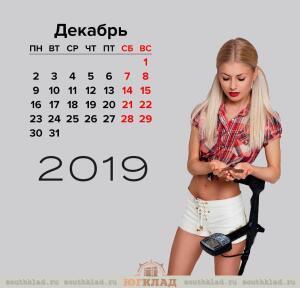 Календарь Девушки-Кладоискатели 2019 года - .jpg