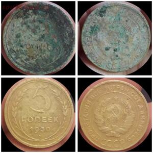 [Продам] Средство для чистки монет из Ал.бронзы - IMG_20190304_010504.jpg
