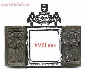 Толкование и сокращения на меднолитых и писаных крестах, иконах и складнях - navershiya_stvorki9.jpg