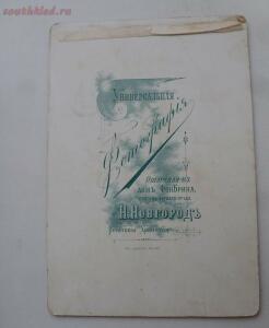 Лица ушедшей эпохи... Портретная фотография времен Российской Империи - P1110586.jpg