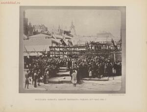 Торговые ряды на Красной площади в Москве 1893 год - 35e9c67552a5.jpg