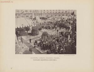 Торговые ряды на Красной площади в Москве 1893 год - 54e75ab21416.jpg
