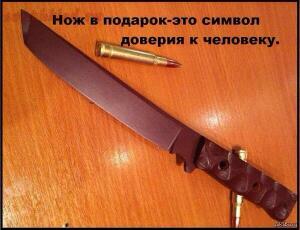 Коллекция ножей РИ и СССР - x3EGU5tFuBM.jpg